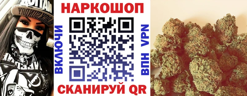 Магазины продажи наркотиков Покровск Бошки Шишки  Меф мяу мяу 