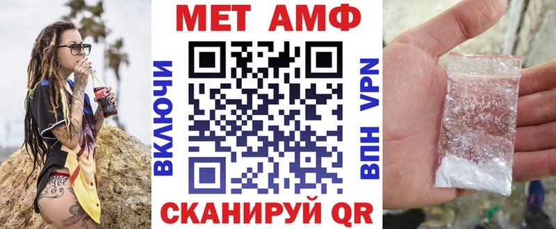 АМФ 97% где можно купить наркотик MEGA ссылки Покровск