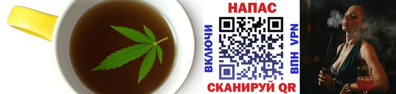 Печенье с ТГК марихуана Покровск