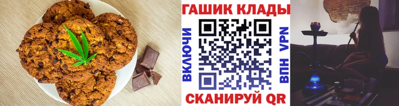 Canna-Cookies марихуана дарк нет телеграм Покровск