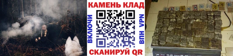 ГАШИШ hashish Покровск