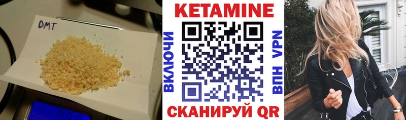 OMG зеркало  Покровск  КЕТАМИН ketamine 