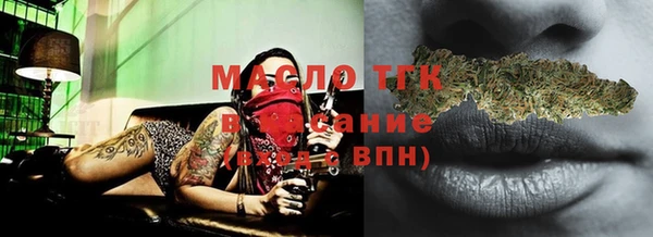 кокаин Белокуриха