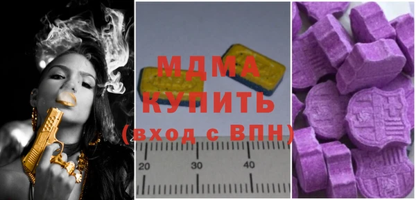 кокаин Белокуриха
