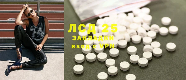 спиды Балабаново