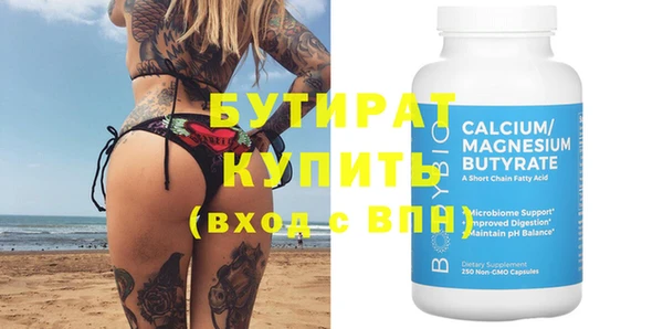 соль курить ск Белоозёрский