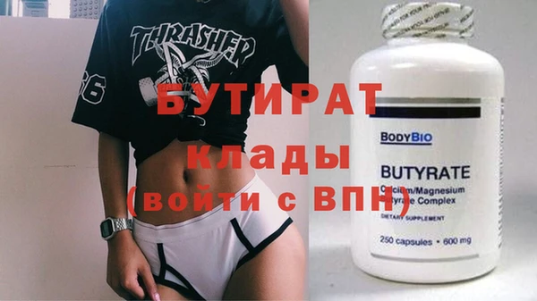 соль курить ск Белоозёрский