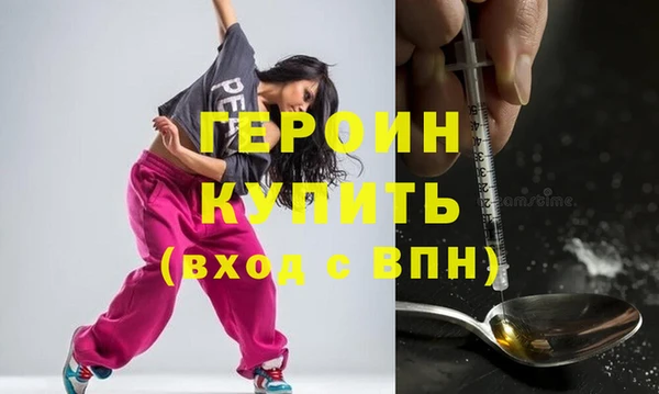 гашиш Новозыбков