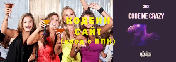 кокаин Белокуриха