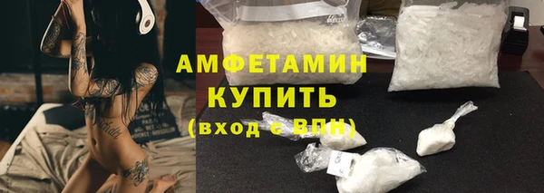 соль курить ск Белоозёрский