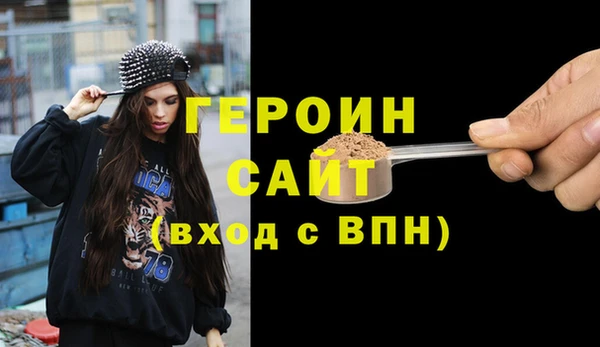 соль курить ск Белоозёрский