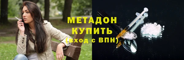 спиды Балабаново