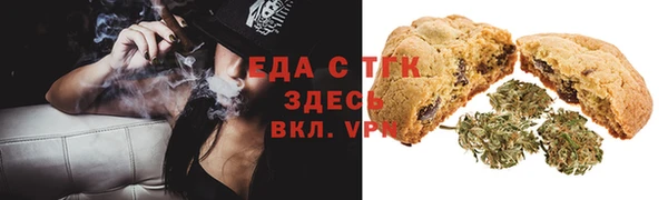 марихуана Балахна
