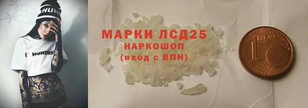 мяу мяу мука Новодвинск
