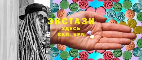прущие грибы Баксан
