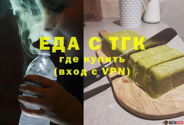 марихуана Балахна