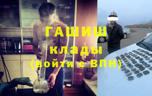 прущие грибы Баксан