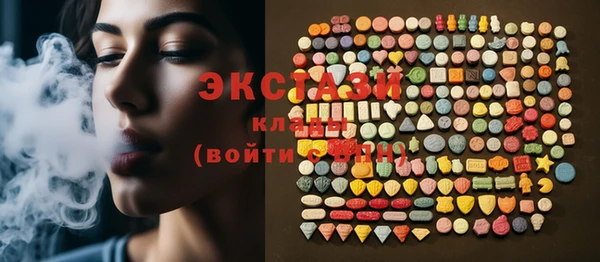кокаин Белокуриха