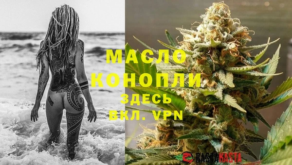 соль курить ск Белоозёрский