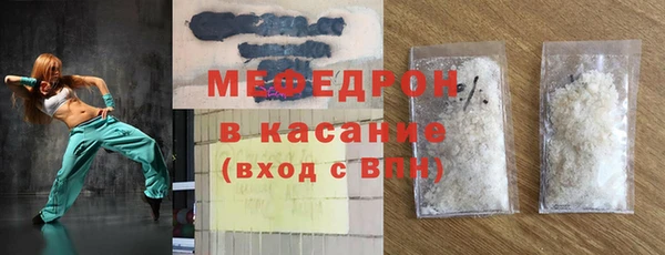 спиды Балабаново