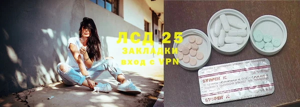 марихуана Балахна