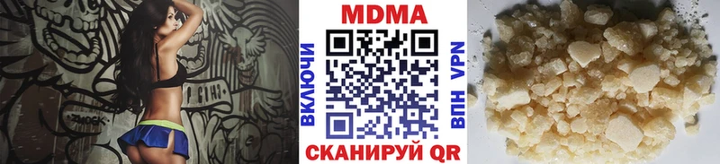 MDMA молли  дарнет шоп  Покровск 