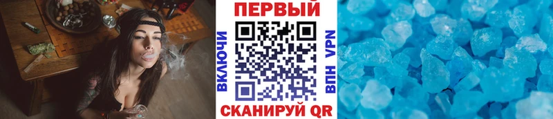 Метамфетамин пудра  Покровск 