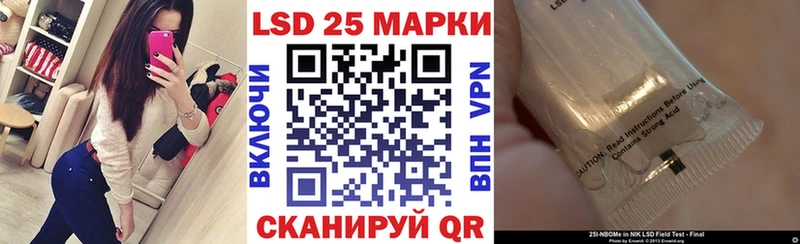 как найти   Покровск  Марки 25I-NBOMe 1,5мг 