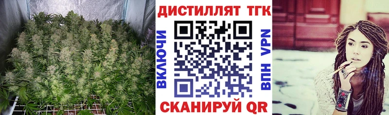 блэк спрут вход  Покровск  Дистиллят ТГК гашишное масло  продажа наркотиков 